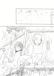 Page 14 of Ali-channel 2 Hikyou Roshutsu Mesugaki Bitch Kyoudou Haishin - preview thumbnail