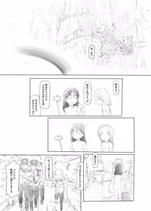 Page 15 of Ali-channel 2 Hikyou Roshutsu Mesugaki Bitch Kyoudou Haishin - preview thumbnail