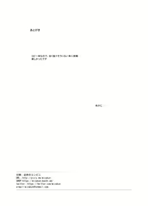 Page 18 of Ali-channel 2 Hikyou Roshutsu Mesugaki Bitch Kyoudou Haishin - preview thumbnail