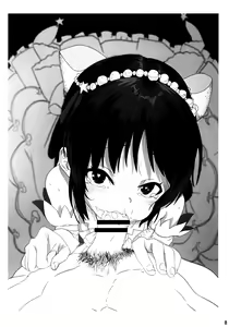 Page 7 of Futari | 두사람 - preview thumbnail