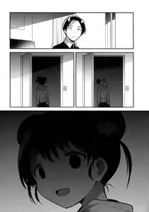 Page 31 of Imouto wa Alien | 여동생은 외계인 - preview thumbnail