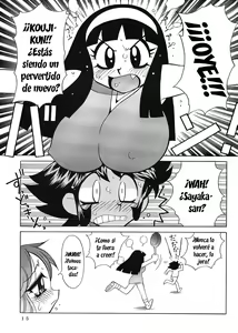 Page 14 of Yabou Kobu - preview thumbnail