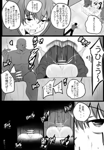 Page 15 of B-Trayal 13-2 - preview thumbnail