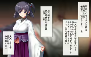 Page 15 of Reiwa Happyou Kinen Moshi mo Gengou ni Manko ga Attara - preview thumbnail