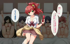 Page 57 of Reiwa Happyou Kinen Moshi mo Gengou ni Manko ga Attara - preview thumbnail