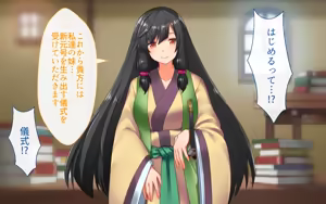 Page 92 of Reiwa Happyou Kinen Moshi mo Gengou ni Manko ga Attara - preview thumbnail