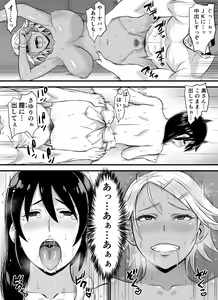 Page 15 of Bitch Family - preview thumbnail