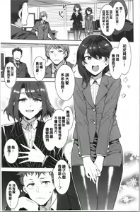 Page 122 of Shikiyoku INFINITE - preview thumbnail