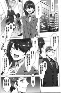 Page 124 of Shikiyoku INFINITE - preview thumbnail