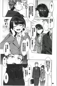 Page 125 of Shikiyoku INFINITE - preview thumbnail