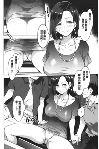 Page 143 of Shikiyoku INFINITE - preview thumbnail