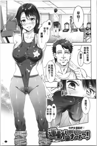 Page 182 of Shikiyoku INFINITE - preview thumbnail