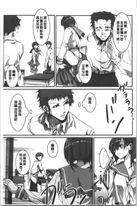Page 202 of Shikiyoku INFINITE - preview thumbnail