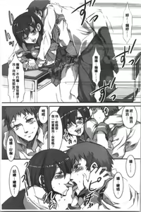 Page 210 of Shikiyoku INFINITE - preview thumbnail