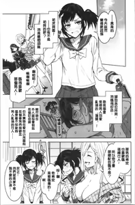 Page 32 of Shikiyoku INFINITE - preview thumbnail