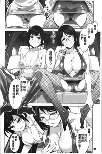 Page 65 of Shikiyoku INFINITE - preview thumbnail