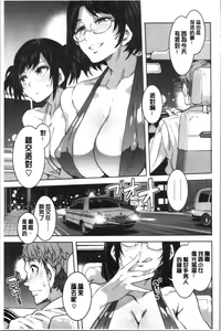 Page 66 of Shikiyoku INFINITE - preview thumbnail