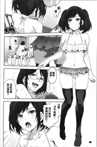 Page 89 of Shikiyoku INFINITE - preview thumbnail
