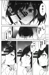Page 93 of Shikiyoku INFINITE - preview thumbnail