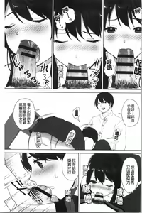 Page 166 of #Echi Echi Joshi to Tsunagaritai | #好色淫蕩女子想和她搞一下 - preview thumbnail