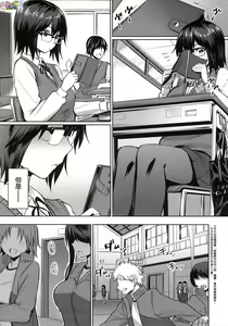 Page 148 of Ibitsu na Kankei - preview thumbnail