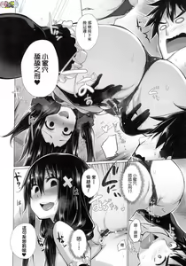 Page 48 of Shiranai Onnatachi ga Ippai Heya ni Ita! - preview thumbnail
