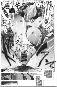 Page 240 of Nama de Yoka yo - preview thumbnail