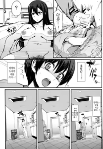 Page 11 of Maid no Oshigoto. | 메이드가 하는 일. - preview thumbnail