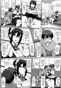 Page 22 of Maid no Oshigoto. | 메이드가 하는 일. - preview thumbnail