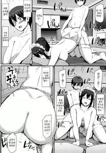 Page 34 of Maid no Oshigoto. | 메이드가 하는 일. - preview thumbnail