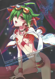 Shounen wa Lens-goshi ni Yume o Kataru. - hentai manga cover image
