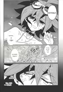 Page 23 of Shounen wa Lens-goshi ni Yume o Kataru. - preview thumbnail
