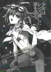 Page 3 of Shounen wa Lens-goshi ni Yume o Kataru. - preview thumbnail