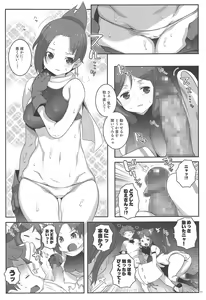 Page 10 of Wakaba no Midori - preview thumbnail