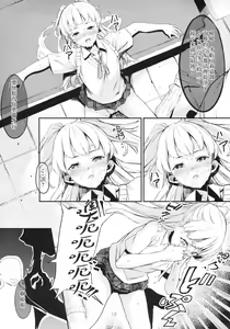 Page 27 of Furisuku no IM@S Soushuuhen - preview thumbnail
