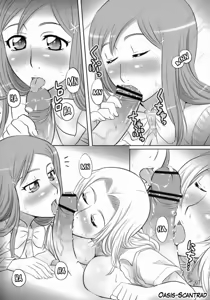 Page 21 of Seifuku to Iu Na no Kyouki Ni - preview thumbnail