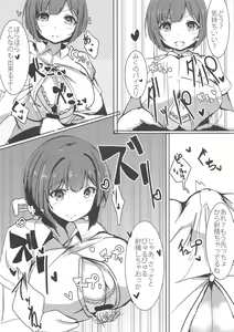Page 16 of Onaji Class no Maekawa-san - preview thumbnail