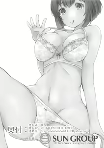 Page 25 of Onaji Class no Maekawa-san - preview thumbnail