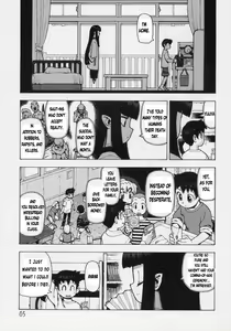 Page 6 of Asase no Araite - preview thumbnail