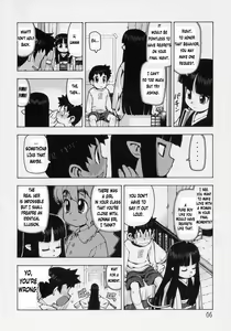 Page 7 of Asase no Araite - preview thumbnail