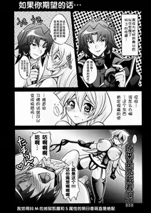Page 22 of TRIPLE PARTY!! - preview thumbnail