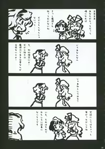 Page 24 of Alice A life - preview thumbnail