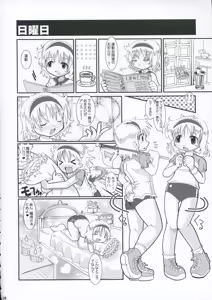 Page 5 of Alice A life - preview thumbnail