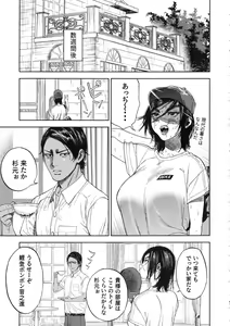 Page 43 of Koisugi - preview thumbnail