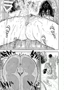 Page 69 of Koisugi - preview thumbnail