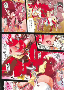 Page 17 of Kanzen Haiboku Chocolat-chan - preview thumbnail