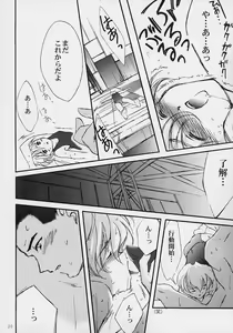 Page 19 of LFM -refine- - preview thumbnail