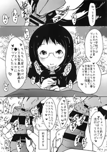 Page 20 of Jian Hassei Re:02 ~Loli Bitch to Deaete Yari Makureru Kouen~ - preview thumbnail