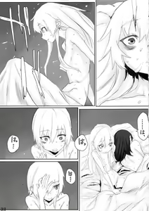 Page 32 of Kaga-san ni Haeta node Shimakaze ga Hitohada Nugimashita. - preview thumbnail