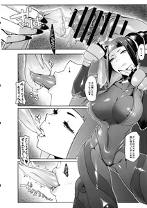 Page 12 of DUAL:ENGINES - preview thumbnail